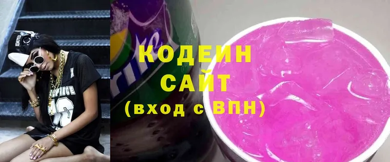 где найти наркотики  Уфа  Codein Purple Drank 