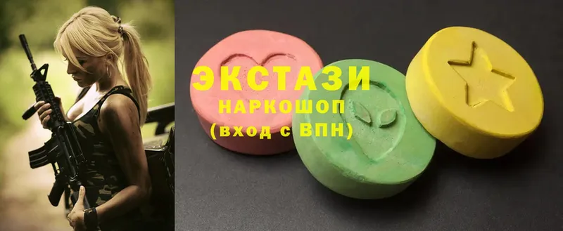 Ecstasy диски  Уфа 