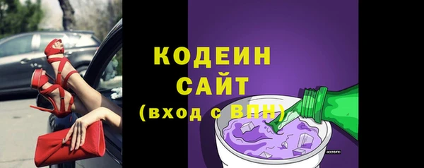 мяу мяу кристалл Бронницы