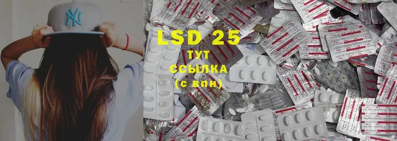 даркнет сайт  Уфа  omg как зайти  LSD-25 экстази ecstasy 