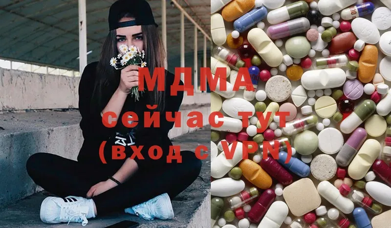 MDMA crystal  Уфа 